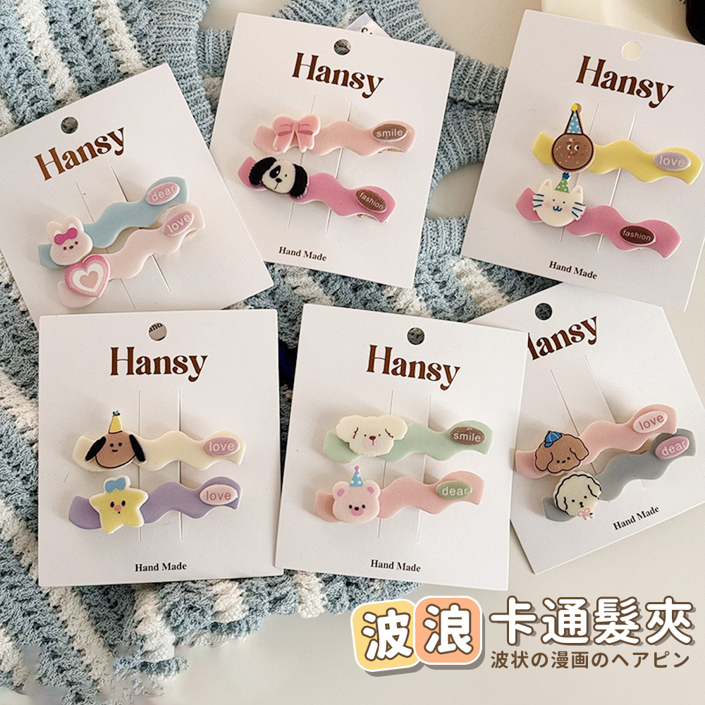 波浪 卡通髮夾 波状漫画 