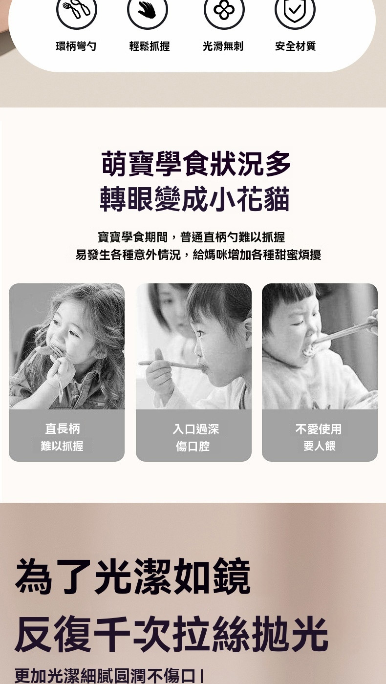 易發生各種意外情況,給媽咪增加各種甜蜜煩擾