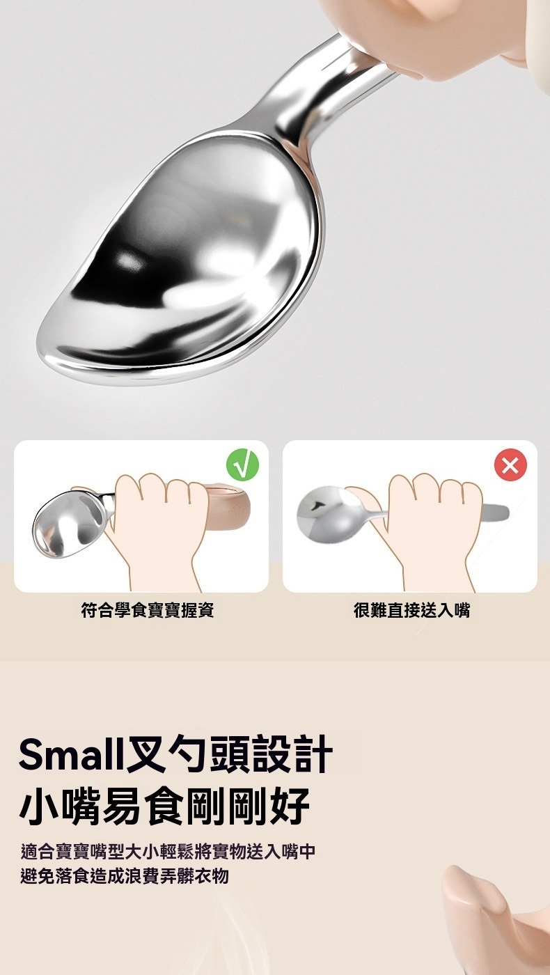 適合寶寶嘴型大小輕鬆將實物送入嘴中