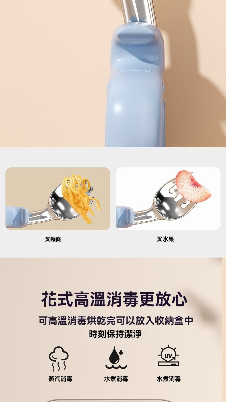 可高溫消毒烘乾完可以放入收納盒中