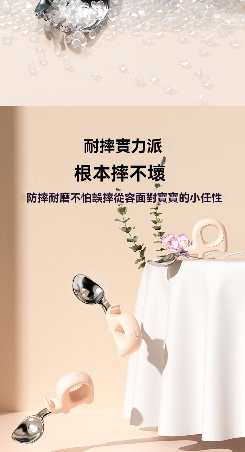 耐摔實力派 根本摔不壞 防摔耐磨不怕誤摔從容面對寶寶的小任性 