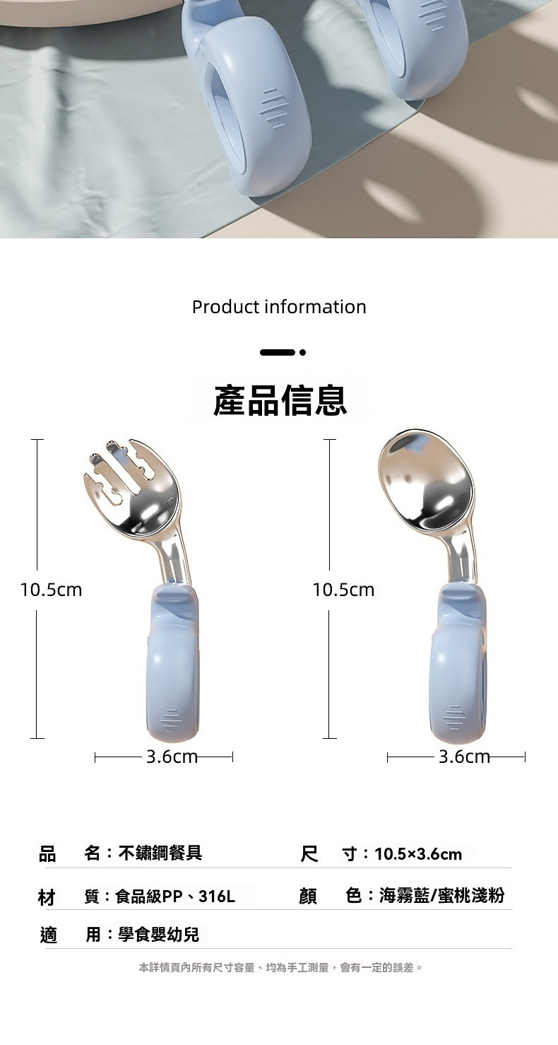 本詳情頁內所有尺寸容量、均為手工測量,會有一定的誤差。
