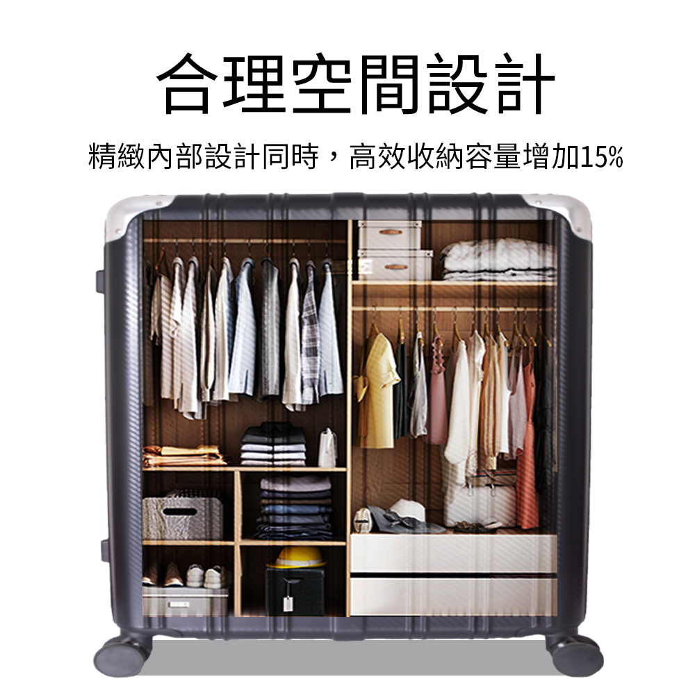 合理空間設計 精緻內部設計同時,高效收納容量增加15% 