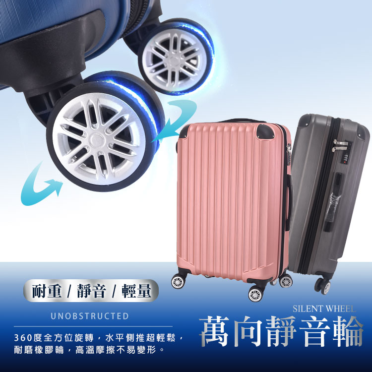 耐重靜音輕量 萬向靜音輪 360度全方位旋轉,水平側推超輕鬆 耐磨橡膠輪,高溫摩擦不易變形。 