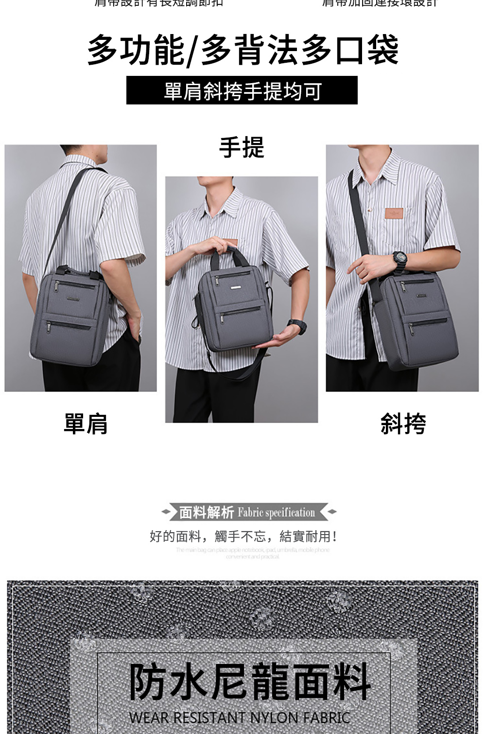 面料解析 Fabric specification