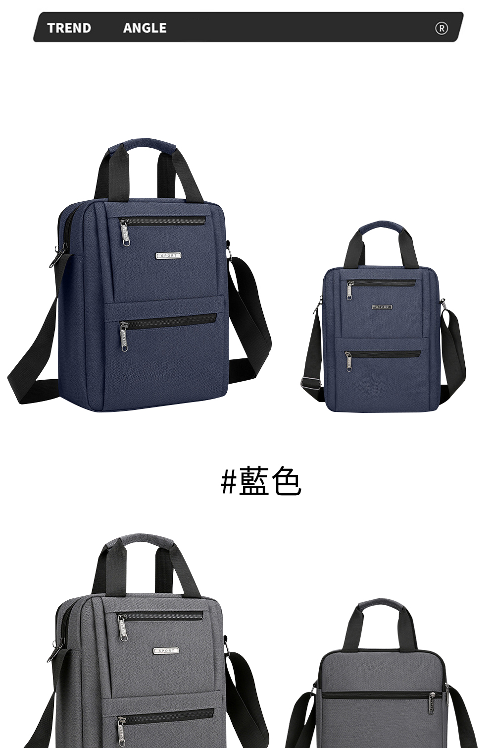 藍色 