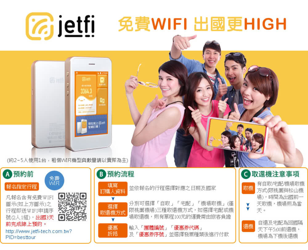 喜鴻假期 【機加酒．香港３日佐敦站】國泰航空、繽紛冬日維港煙