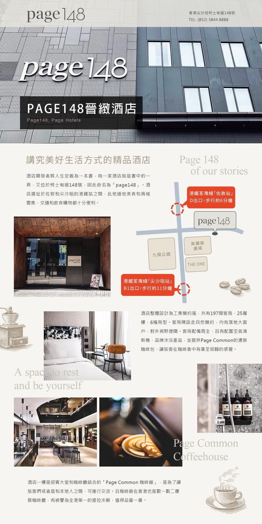 喜鴻假期 【機加酒．香港３日佐敦站】國泰航空、繽紛冬日維港煙