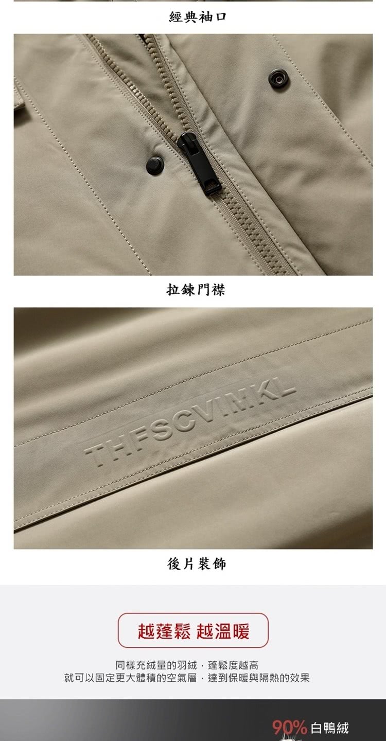 就可以固定更大體積的空氣層,達到保暖與隔熱的效果