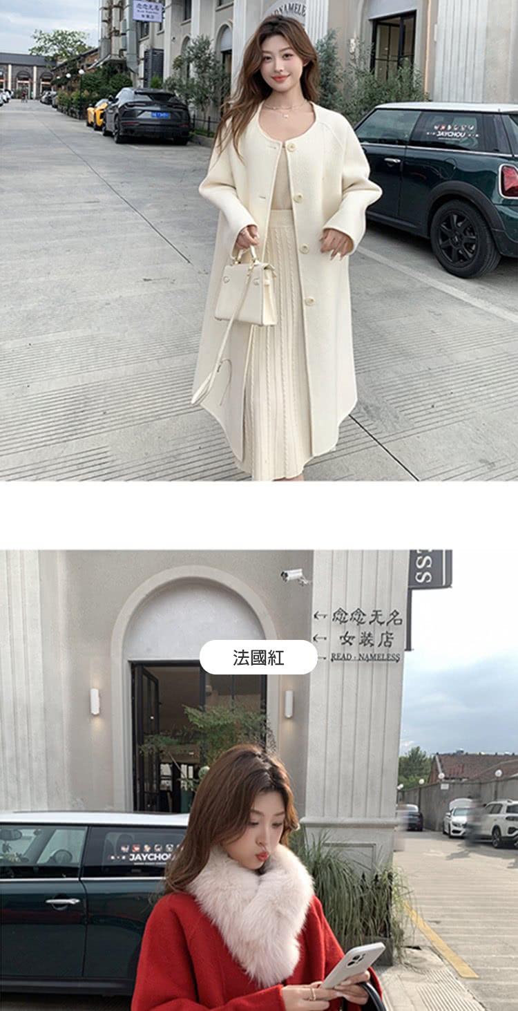 法國紅 念念无名 女装店 