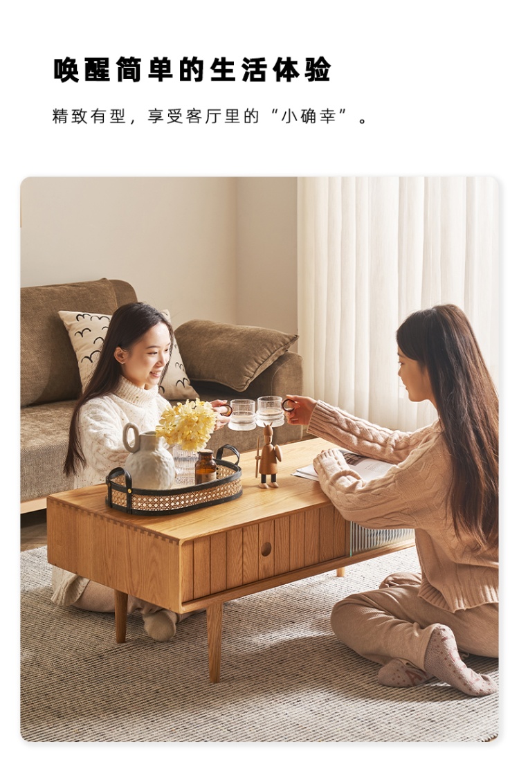 Taoshop 淘家舖 JM - 全實木茶几 北歐橡木簡約現