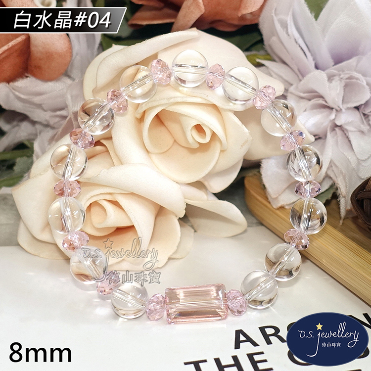 白水晶04 花山藥窗 德山珠寶 