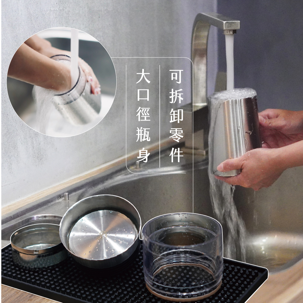 可拆卸零件 大口徑瓶身 