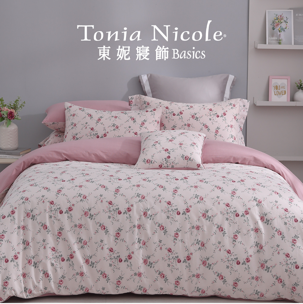 Tonia Nicole 東妮寢飾 100%精梳棉兩用被床包