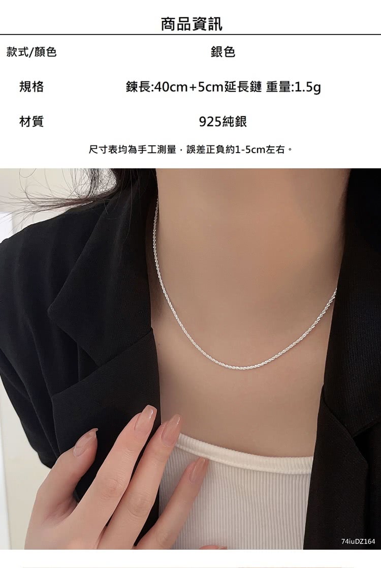 å°ºå¯¸è¡¨åçºæå·¥æ¸¬é,èª¤å·®æ­£è² ç´15cmå·¦å³ã