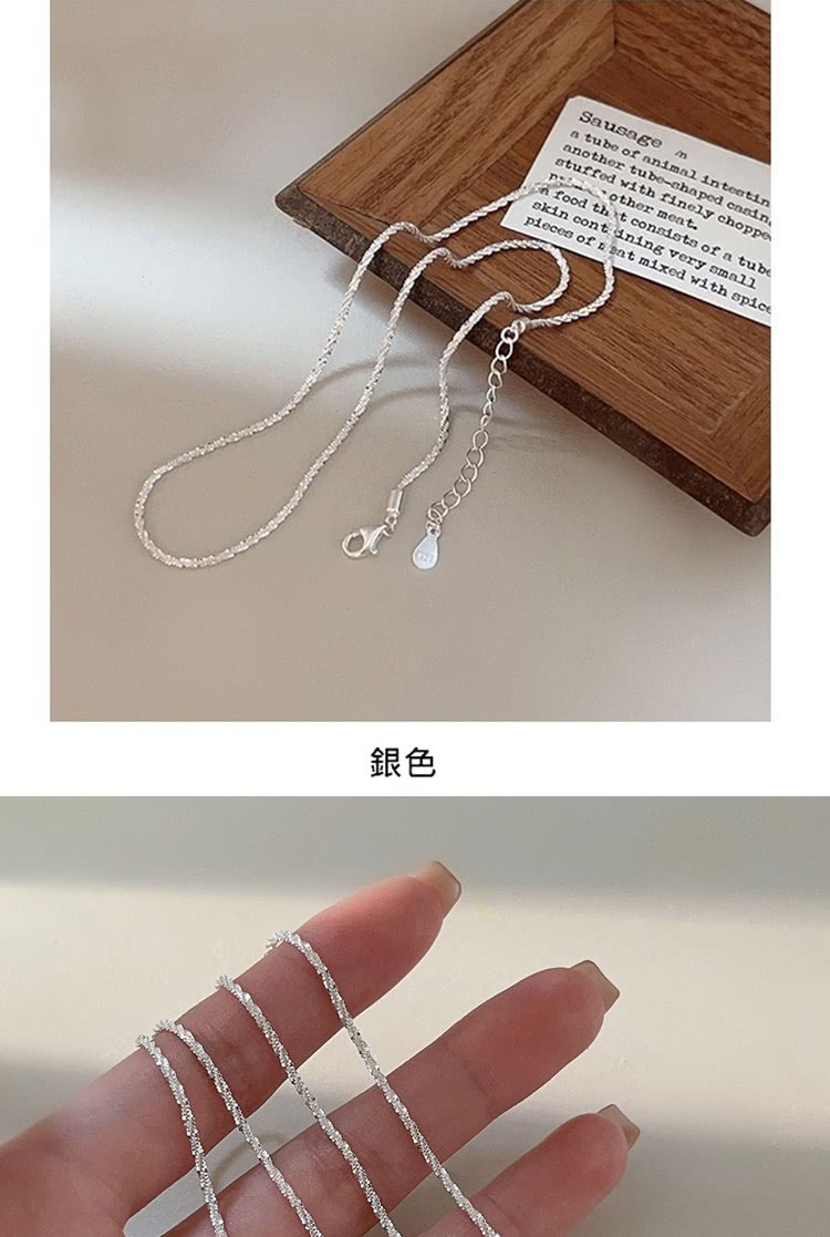 éè² 