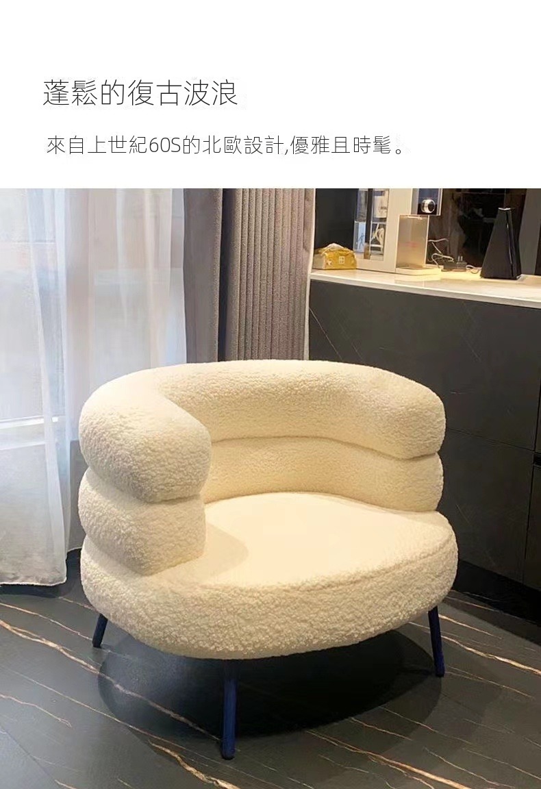 懶人聯盟 羊羔絨懶人沙發椅 客廳臥室衣帽間(羊羔絨乳膠座墊 