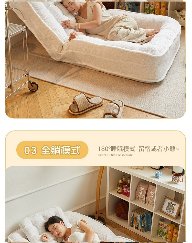 懶人聯盟 懶人沙發臥室客廳折疊 可躺可睡(200*95*27