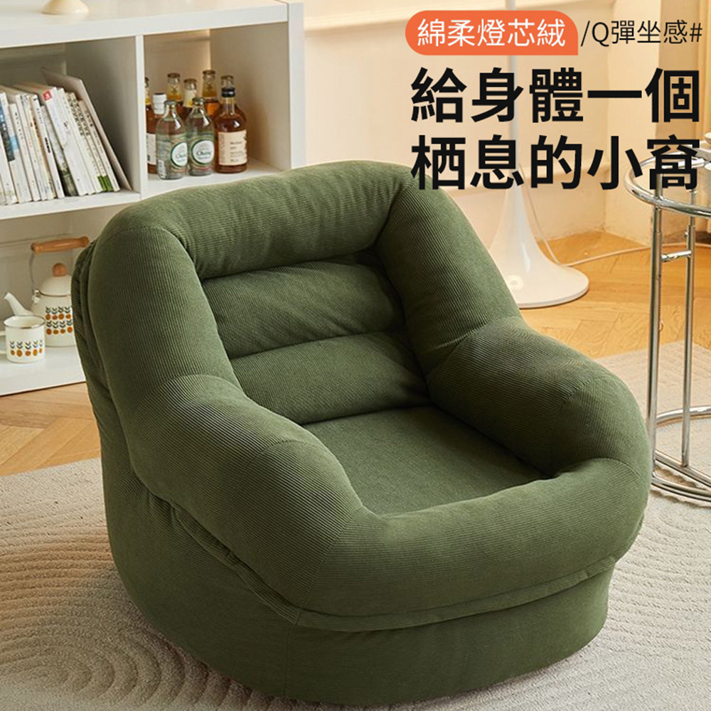 Quality 聚家 懶人沙發 榻榻米沙發 豆袋沙發（綠色顆