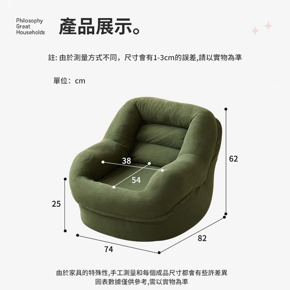 Quality 聚家 懶人沙發 榻榻米沙發 豆袋沙發（綠色顆