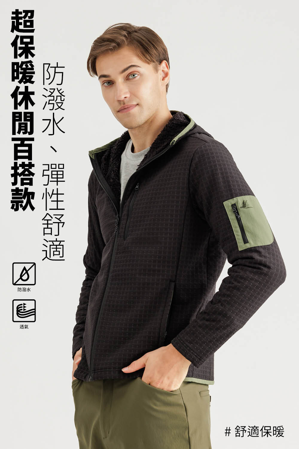 TRAVELER 旅行者 男款撥水保暖外套｜242TR205