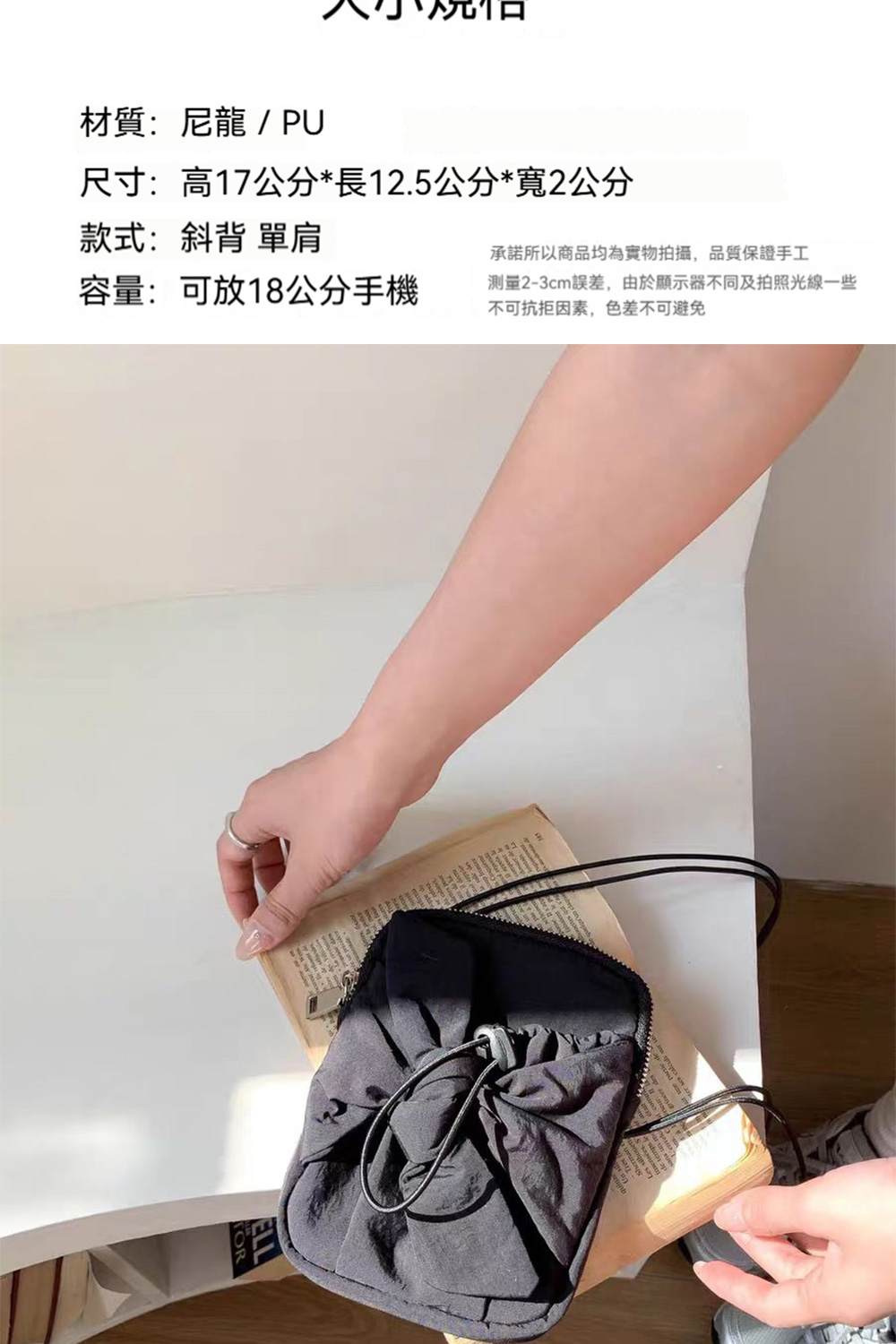 測量23cm誤差,由於顯示器不同及拍照光線一些