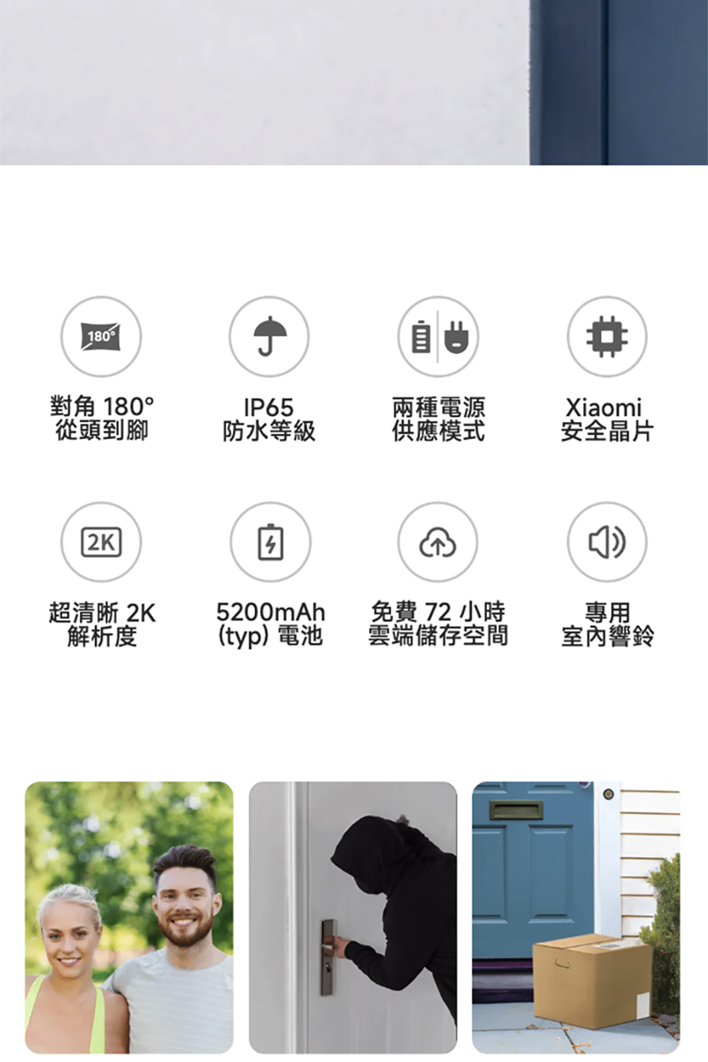 免費 72 小時