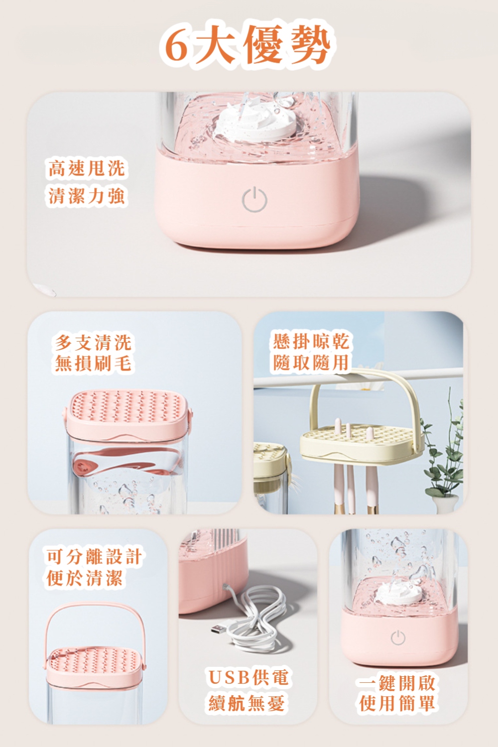 可分離設計