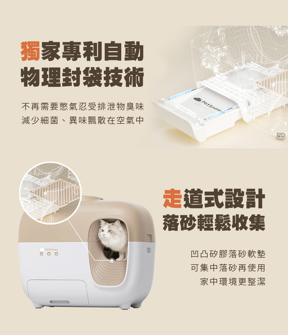 不再需要憋氣忍受排泄物臭味