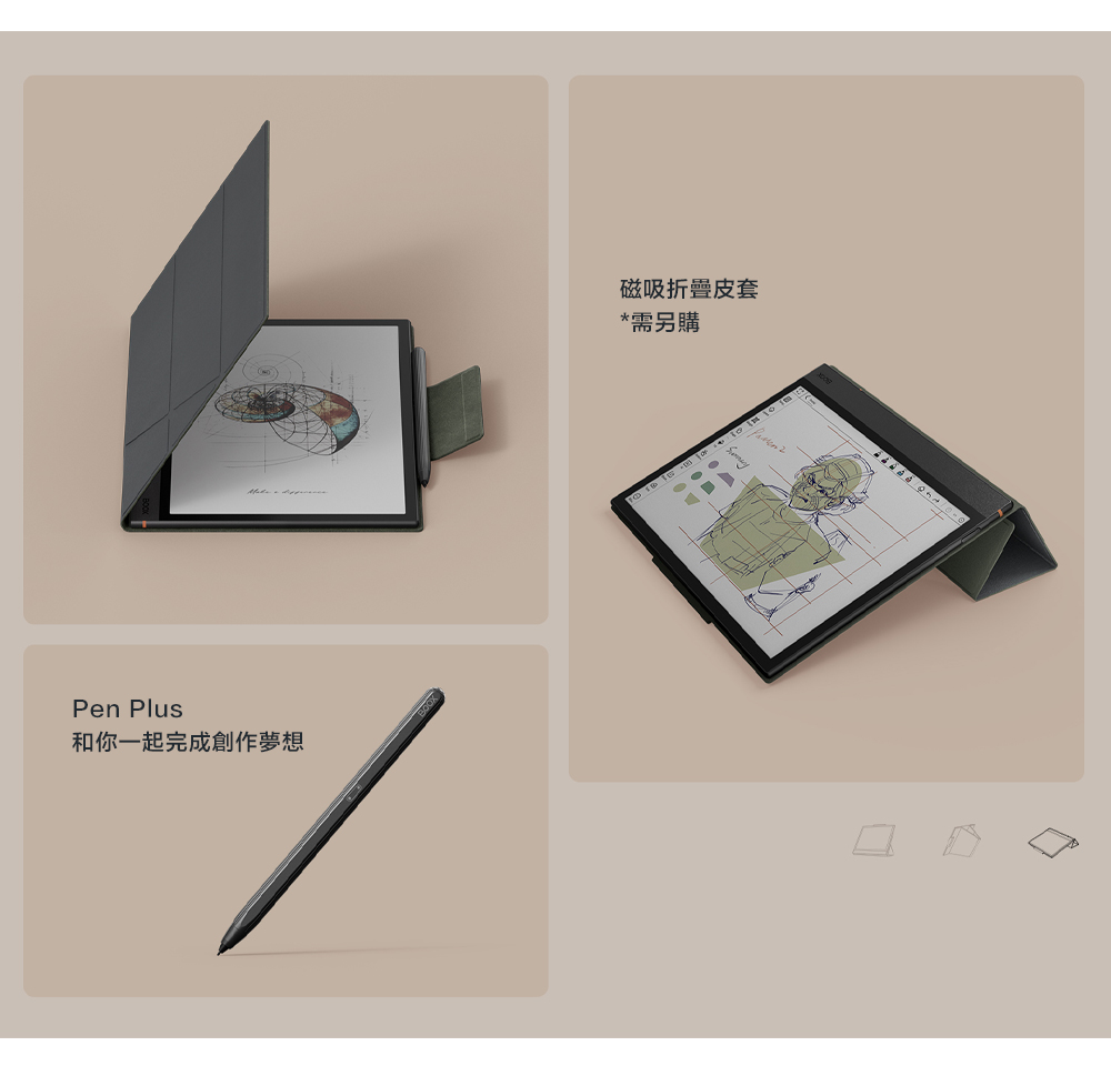 和你一起完成創作夢想 磁吸折叠皮套 需另購 