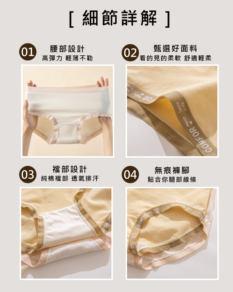 看的見的柔軟舒適輕柔