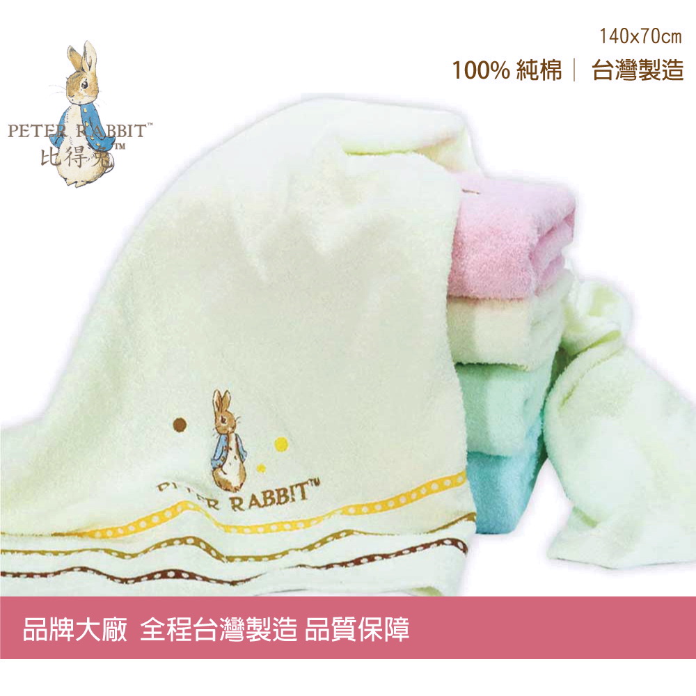 PETER RABBIT 比得兔 4入套組-純棉高支紗精繡2