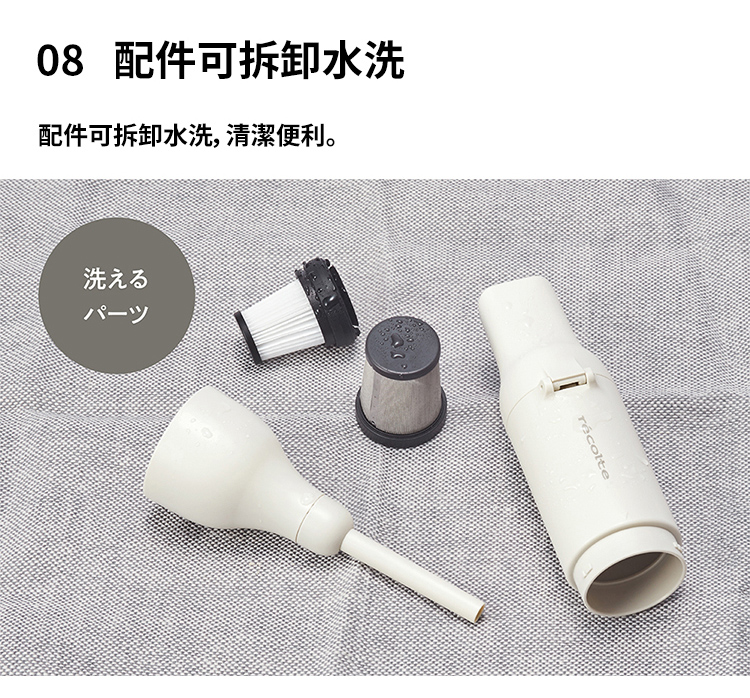 recolte麗克特 RSC-3 - 詳情12