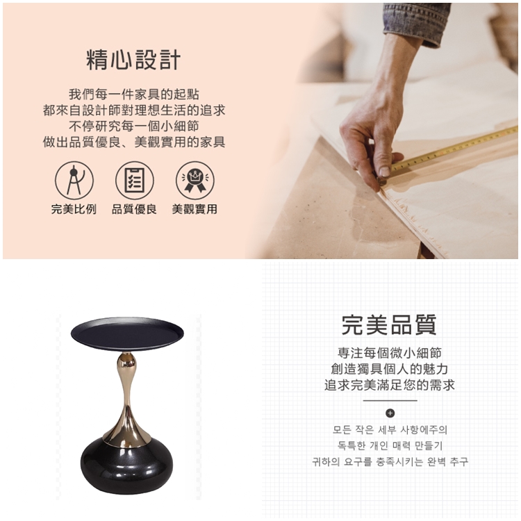 AS 雅司設計 AS-雅司-棋中圓几-38*55cm-5種款