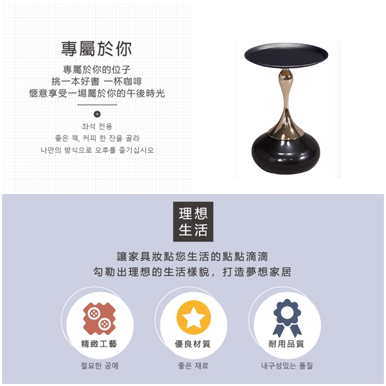 AS 雅司設計 AS-雅司-棋中圓几-38*55cm-5種款