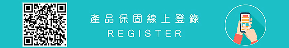 产品保固线上登录 