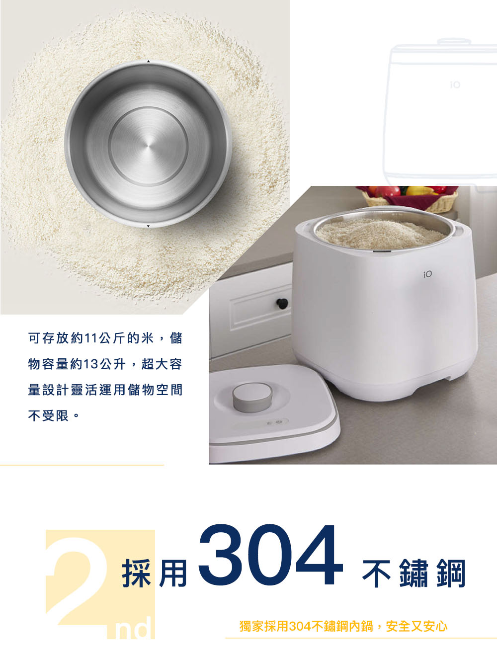 独家採用304不锈钢内锅,安全又安心