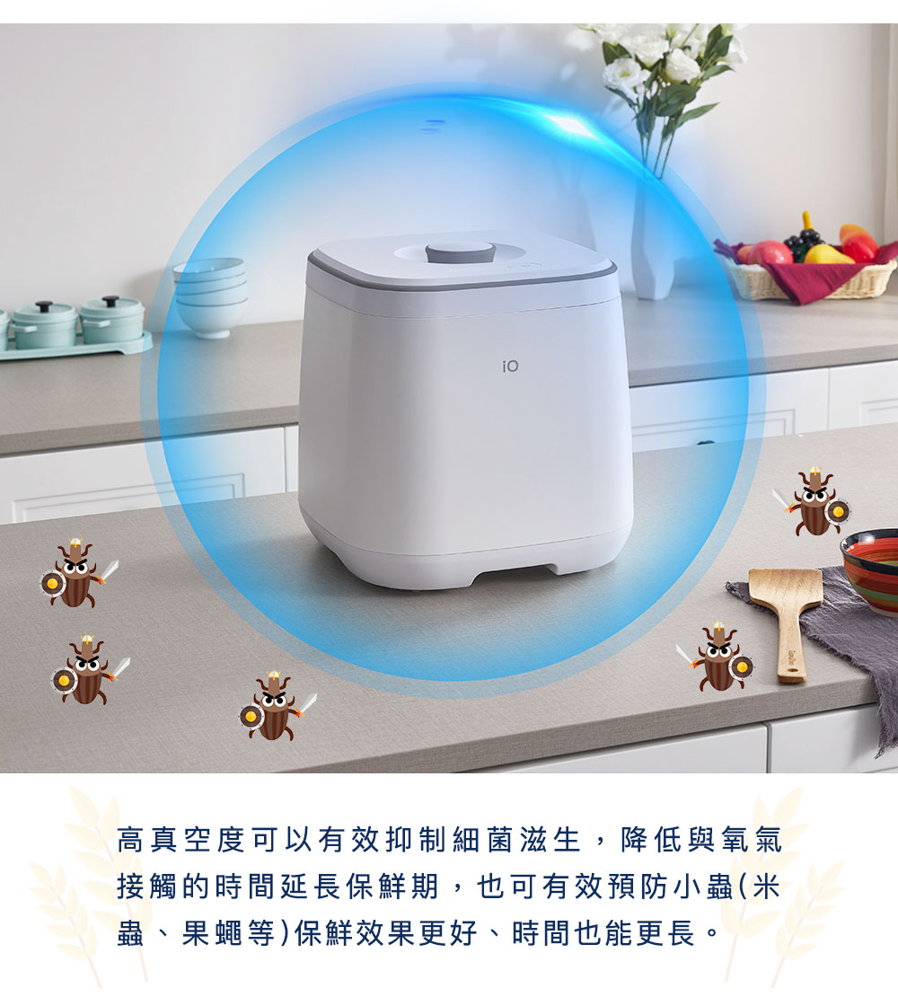 高真空度可以有效抑制细菌滋生,降低与氧气 接触的时间延长保鲜期,也可有效预防小虫米 虫、果蝇等保鲜效果更好、时间也能更长。 