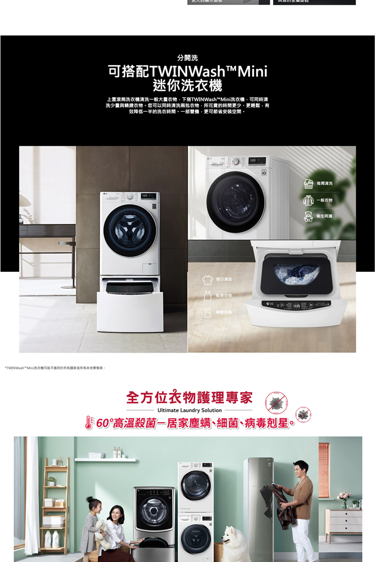 LG 樂金 9公斤◆WiFi蒸氣洗脫烘變頻滾筒洗衣機(WD-