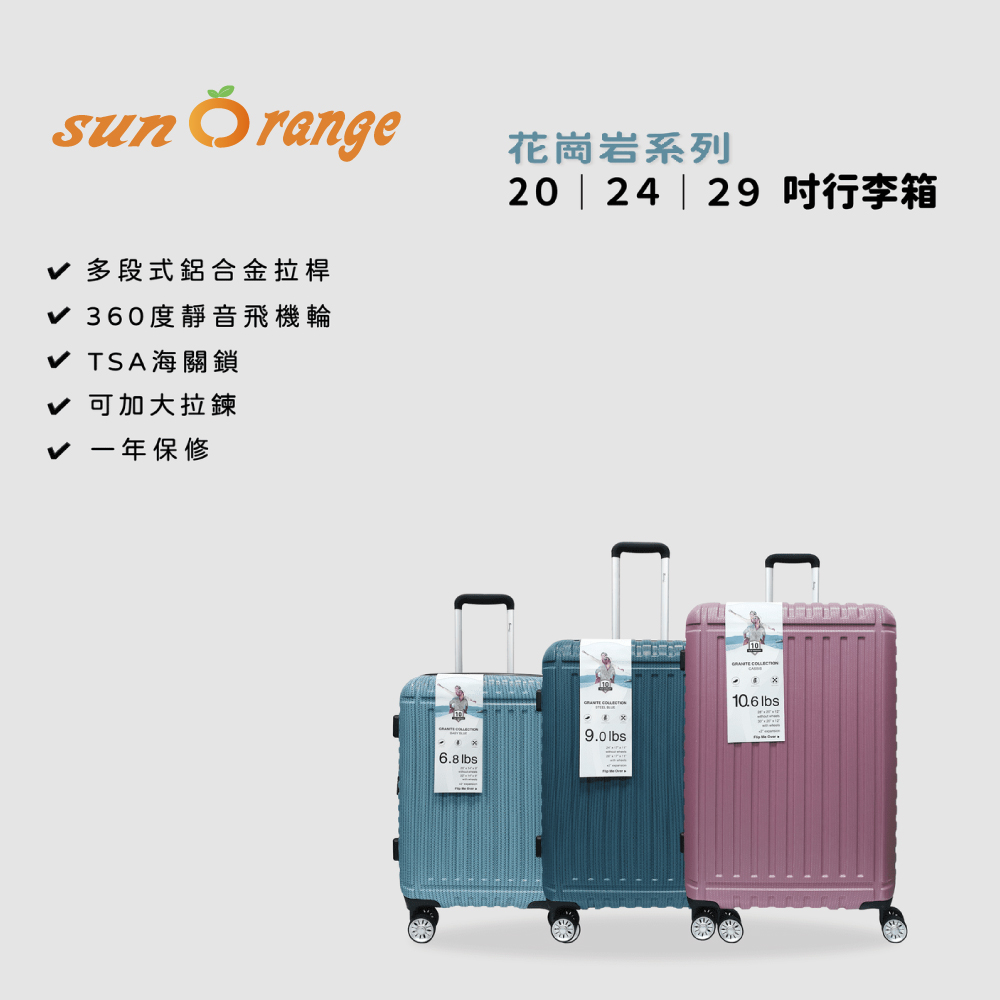 20  24  29åè¡æç®±