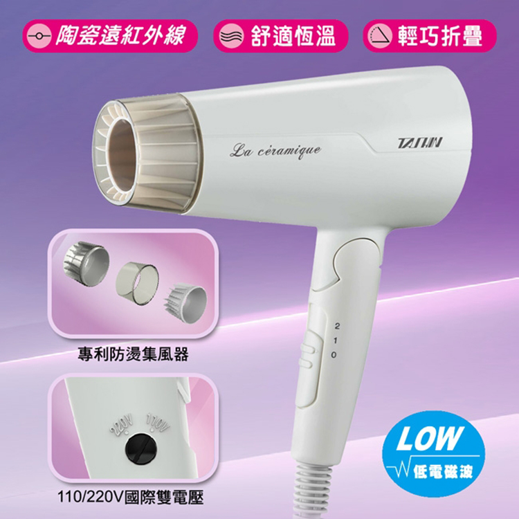 110220V國際雙電壓
