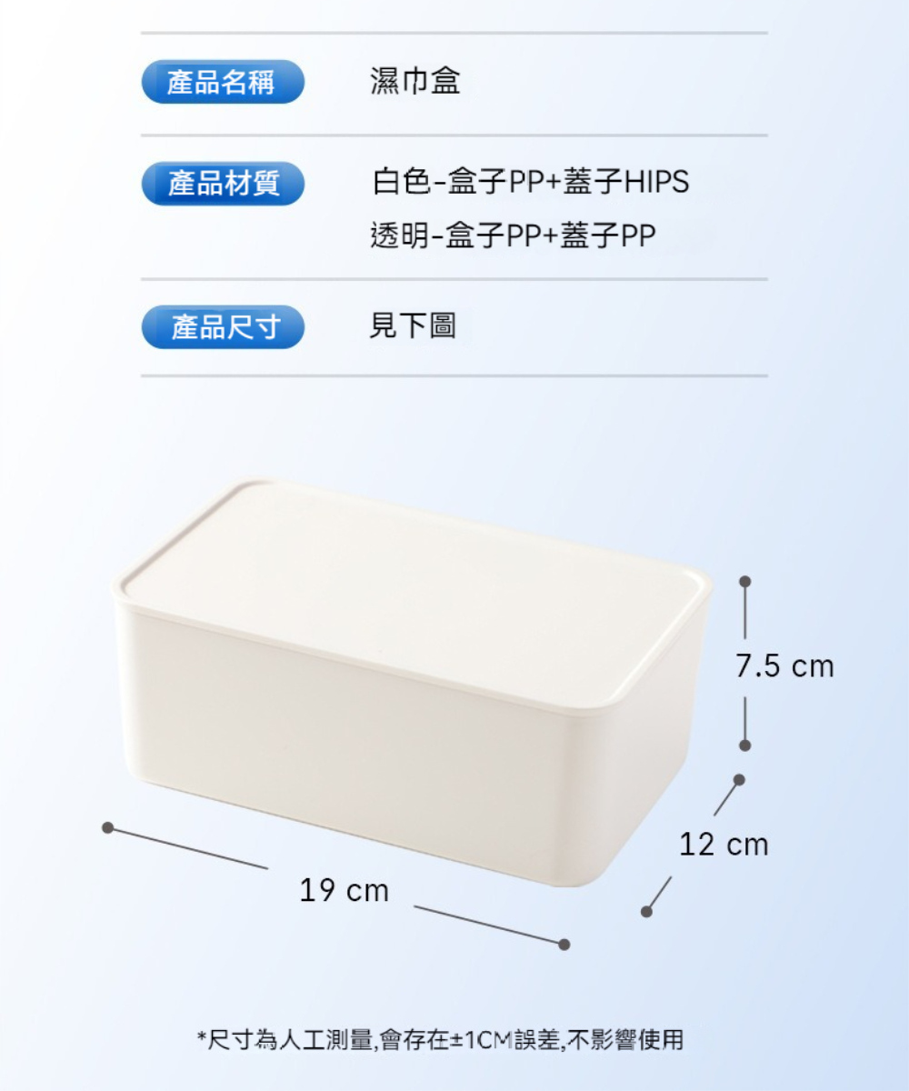 Dagebeno荷生活 防水防塵單手開蓋濕紙巾盒 帶蓋設計緩