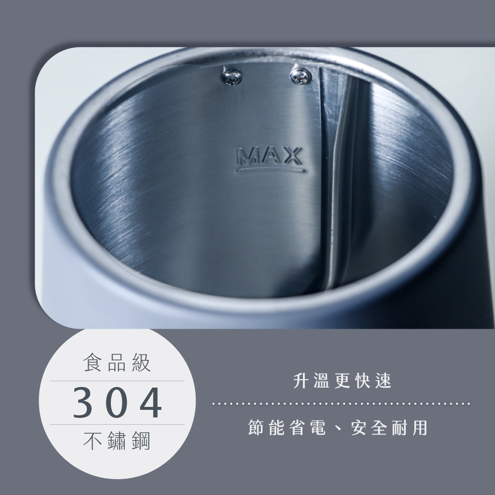 食品級 升溫更快速 節能省電、安全耐用 不鏽鋼