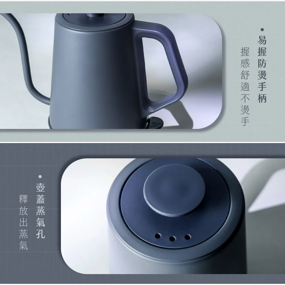 易握防燙手柄 握感舒適不燙手 壺蓋蒸氣孔 釋放出蒸氣