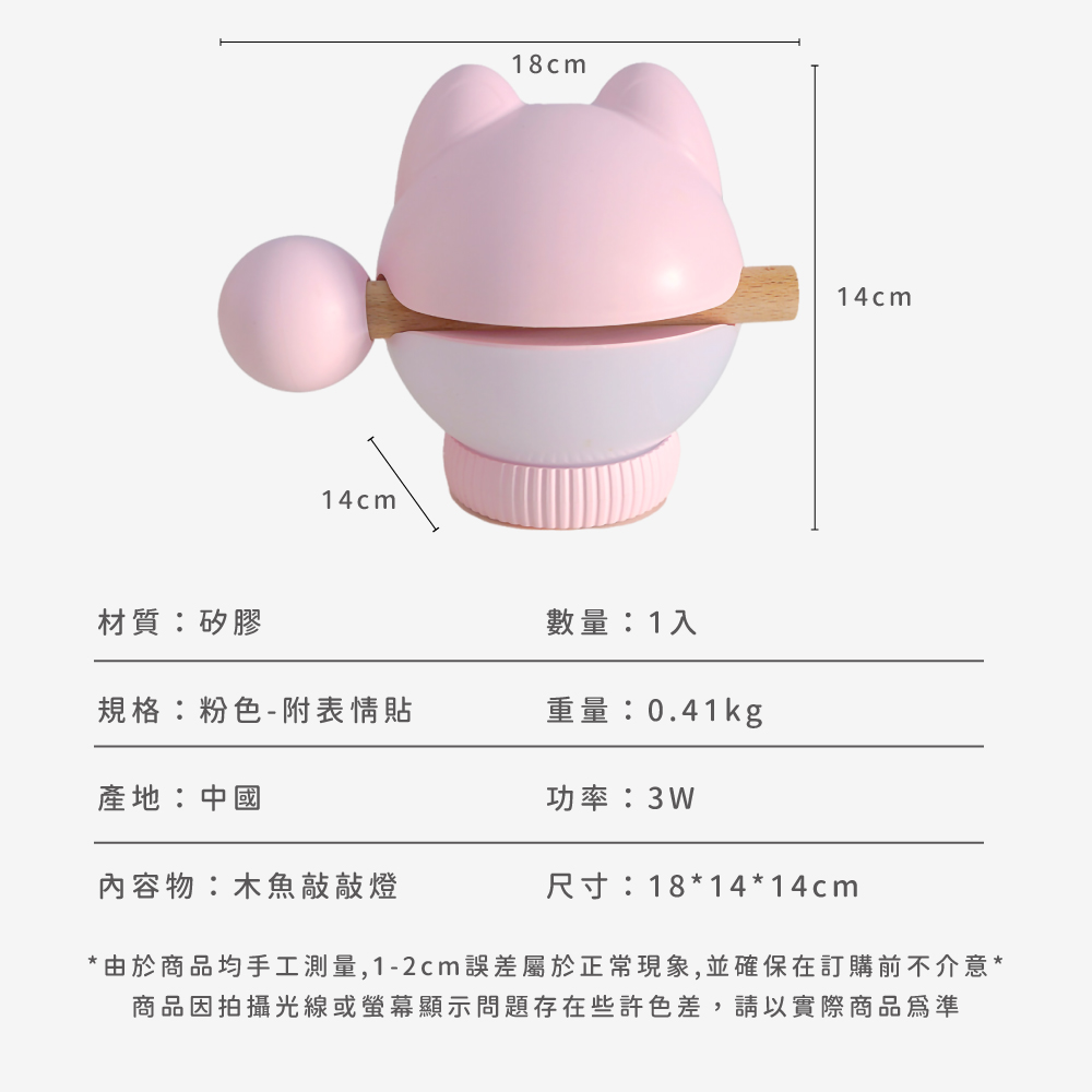 由於商品均手工測量,12cm誤差屬於正常現象,並確保在訂購前不介意