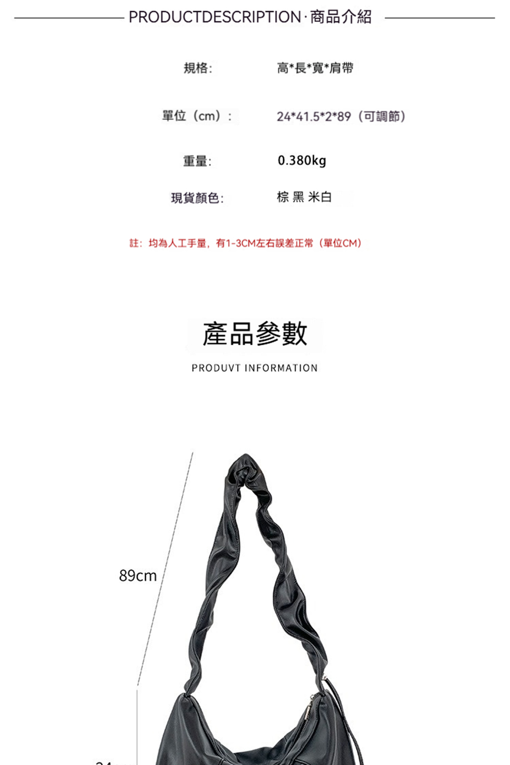 è¨»åçºäººå·¥æé,æ13CMå·¦å³èª¤å·®æ­£å¸¸å®ä½CM