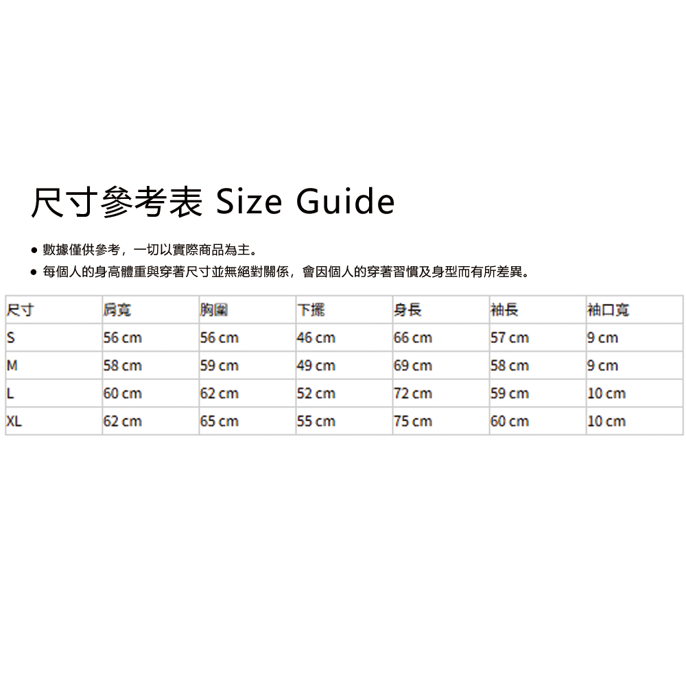 plain-me NCAA 中性圓領落肩刷毛長T NCAA0