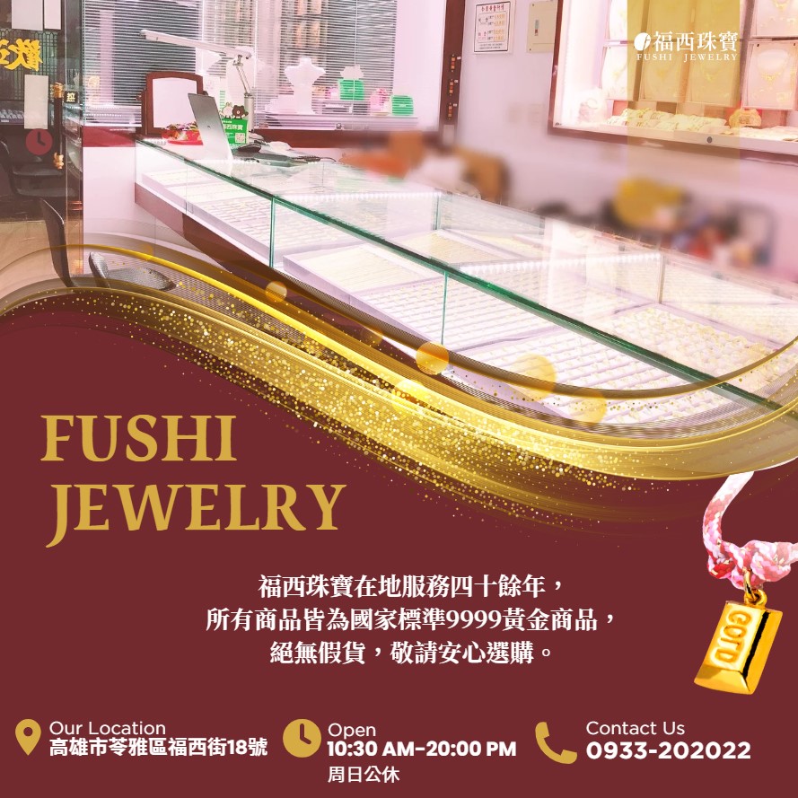 所有商品皆為國家標準9999黃金商品,