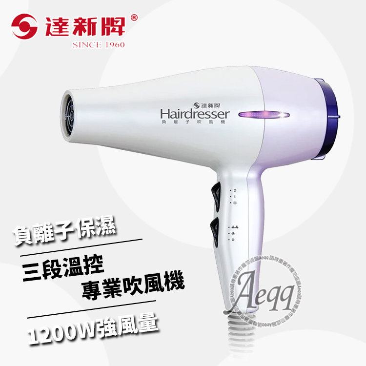 1200Wå¼·é¢¨é