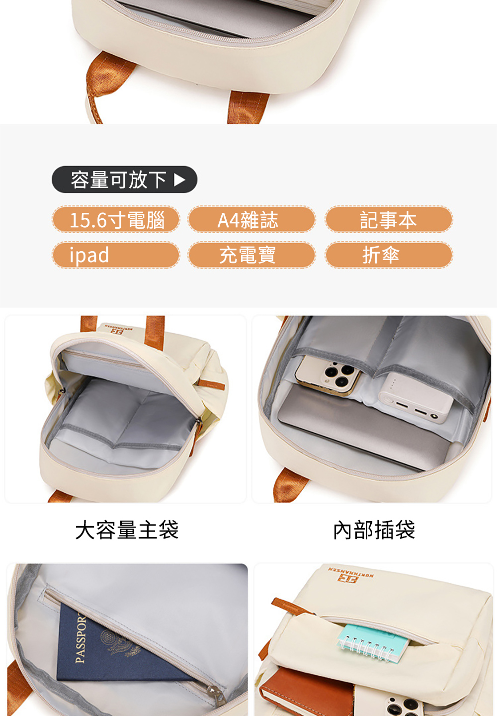 15.6寸電腦